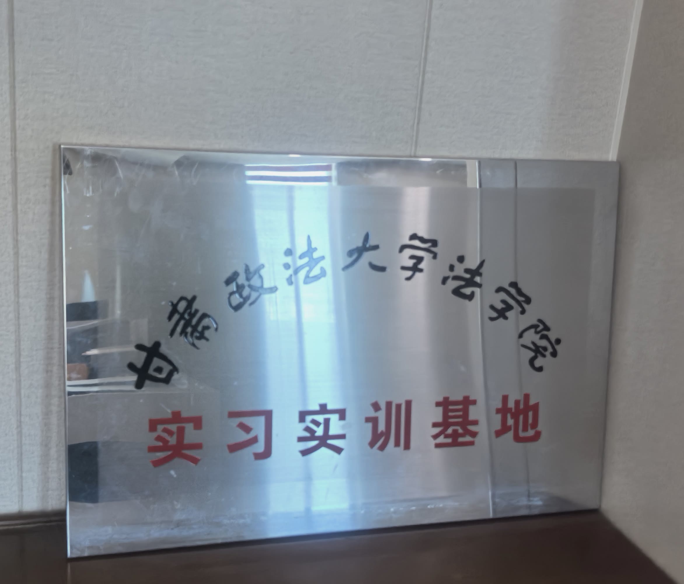 实体荣誉牌匾 3